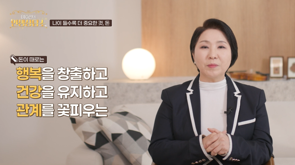 돈이 때로는